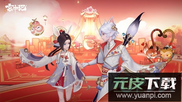 玄中记手游2024最新版截图4