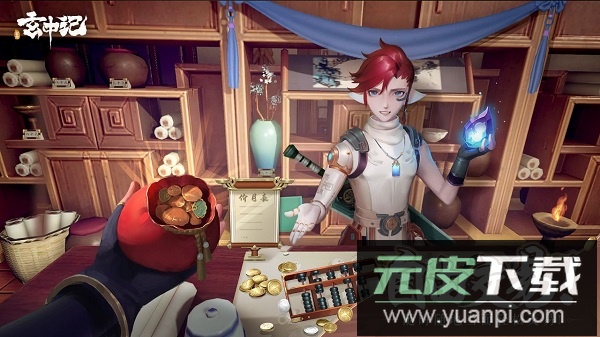 玄中记手游2024最新版截图5