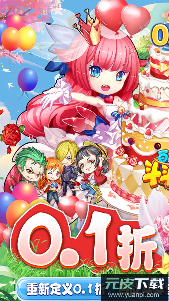 百战斗斗堂手游官方正版截图1