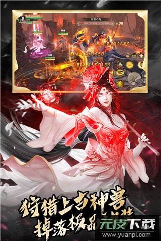 霸御乾坤手游官方版截图3