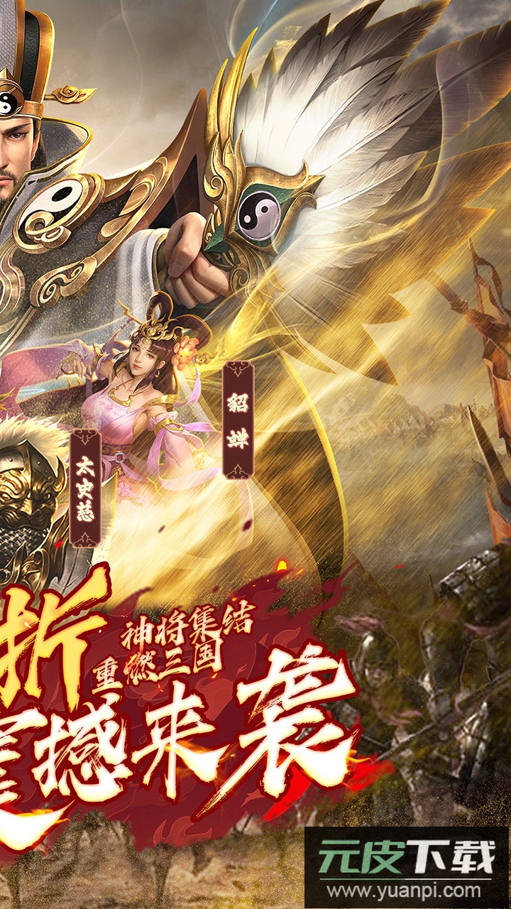 霸御乾坤手游折扣版截图2