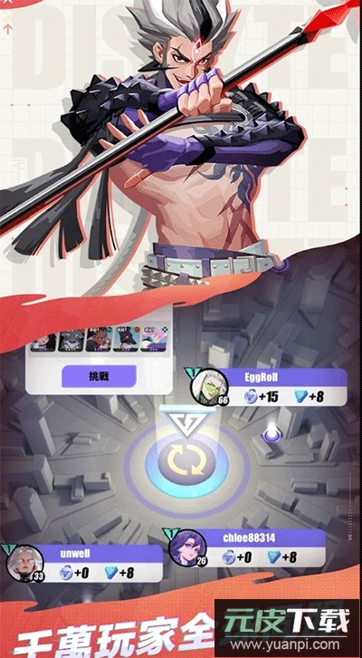 众神派对手游官方版截图1