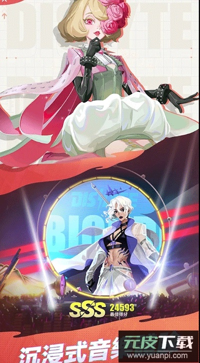 众神派对手游官方版截图2