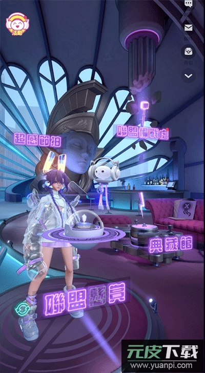 众神派对手游官方版截图5