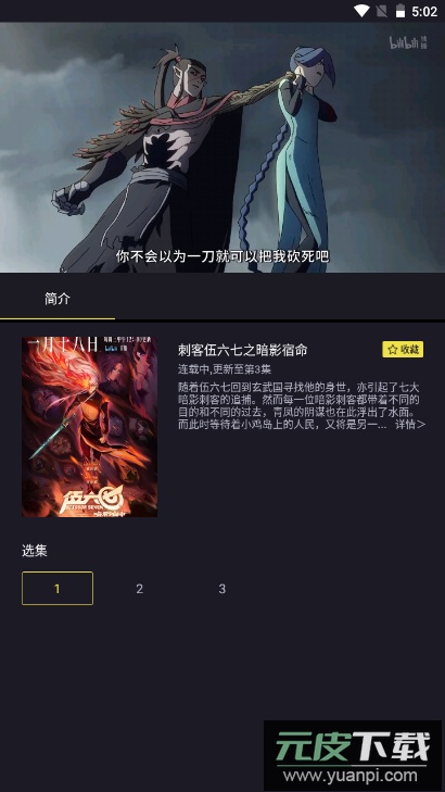 橘漫app官方版截图2