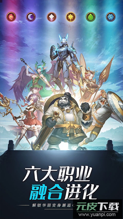 妖灵战姬手游最新版截图4