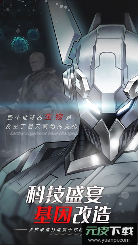 妖灵战姬手游官方版截图3