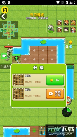 别惹农夫无限金币版截图2