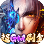 太古封魔录0.1折优惠服v5.64.2