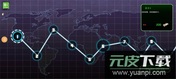 彩虹朋友正版游戏截图1