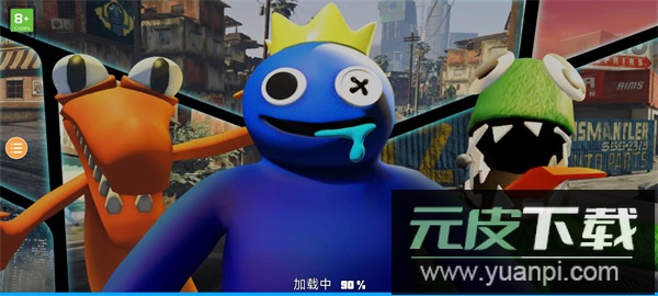 彩虹朋友正版游戏截图3