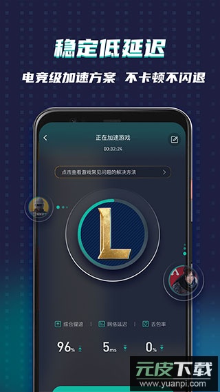 谷歌空间最新版截图2