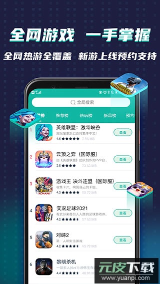 谷歌空间最新版截图3