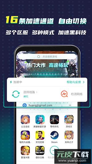 谷歌空间最新版截图4