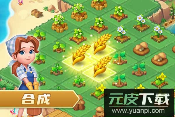 模拟农场手游2024最新版截图5