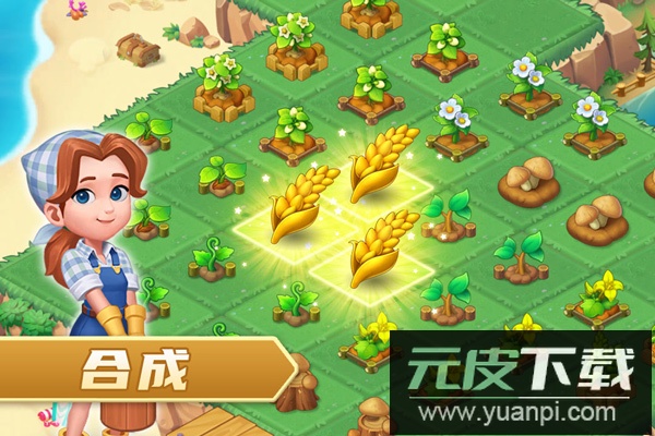 模拟农场手游官方版截图4