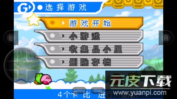 星之卡比镜之迷宫截图5