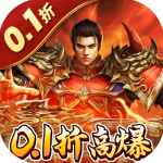 王城英雄gm版v3.4