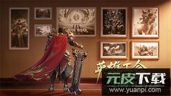 王城英雄gm版截图2