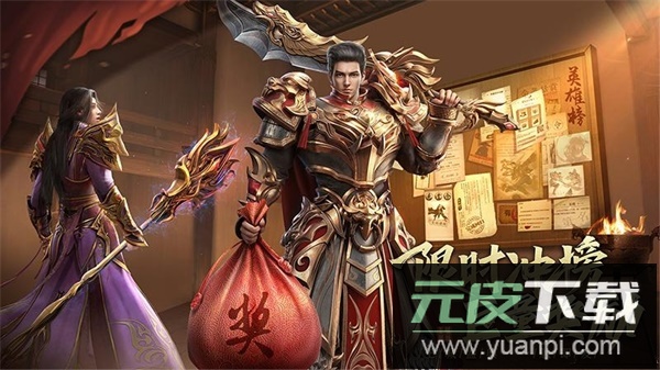 王城英雄gm版截图3