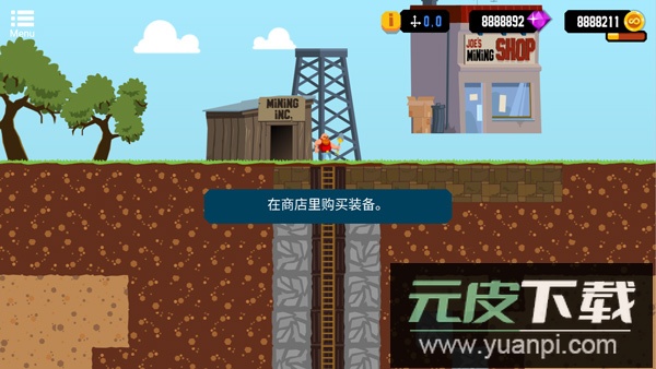 frvr游戏官方版截图3