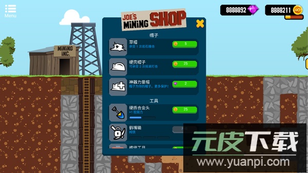 frvr游戏官方版截图4