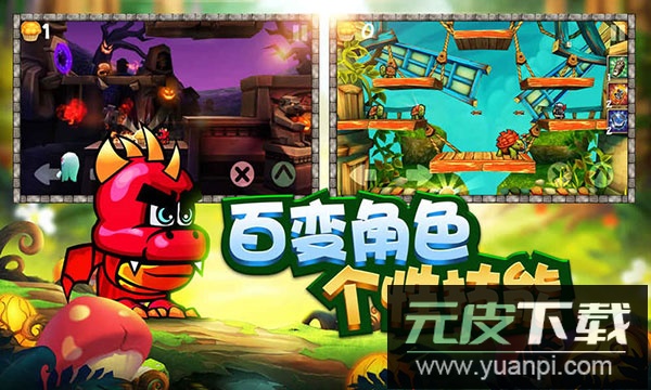 松饼骑士中文版免费版截图2