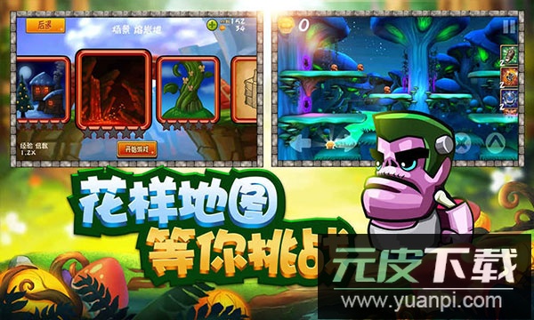 松饼骑士中文版免费版截图4