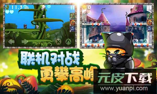 松饼骑士中文版免费版截图5