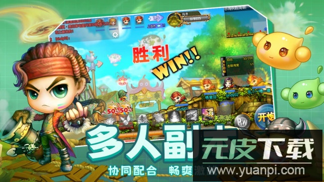 弹弹堂大冒险2023安卓版截图1