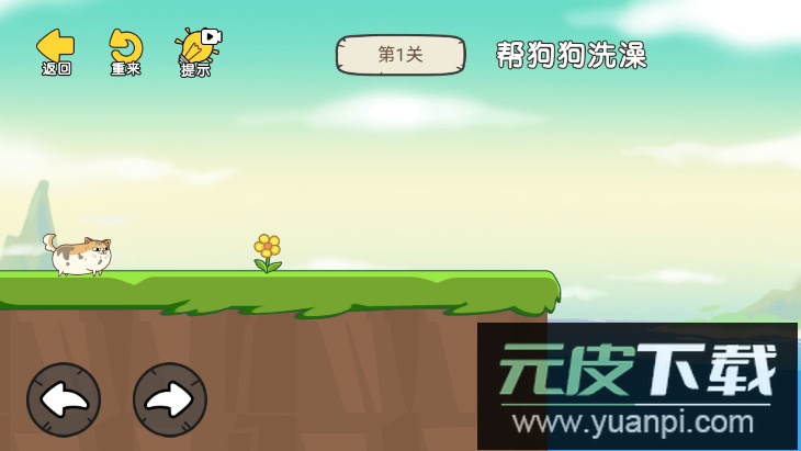 这关脑洞大2022最新版截图3