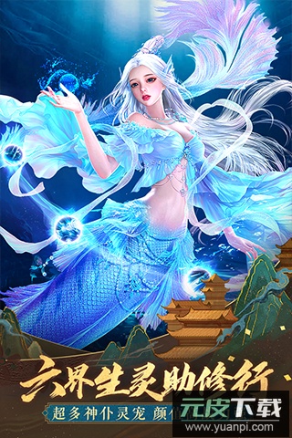 太古神王手游官方正版截图5