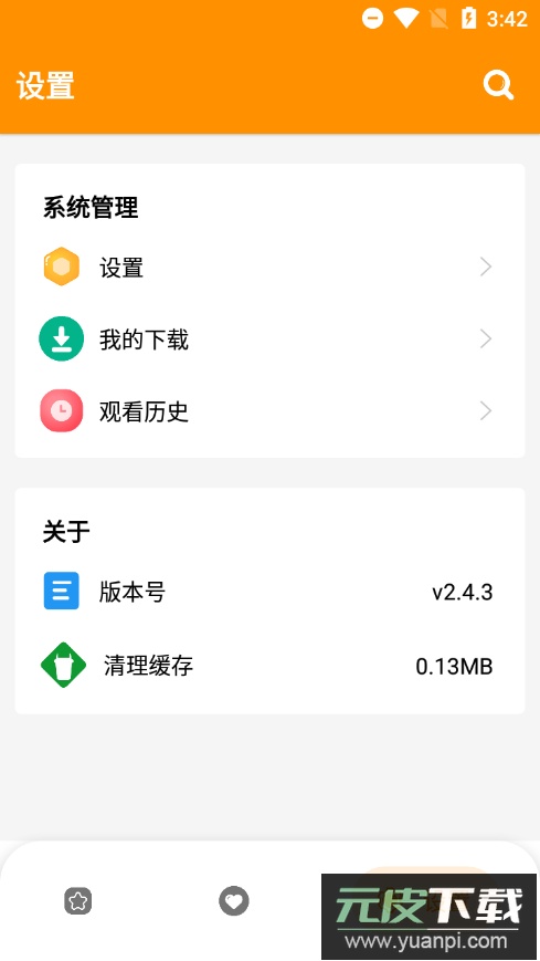 免漫集各大平台漫画源截图2