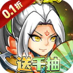 暴走兵团0.1折版v1.0