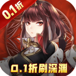 三生问道0.1折版v1.0.0