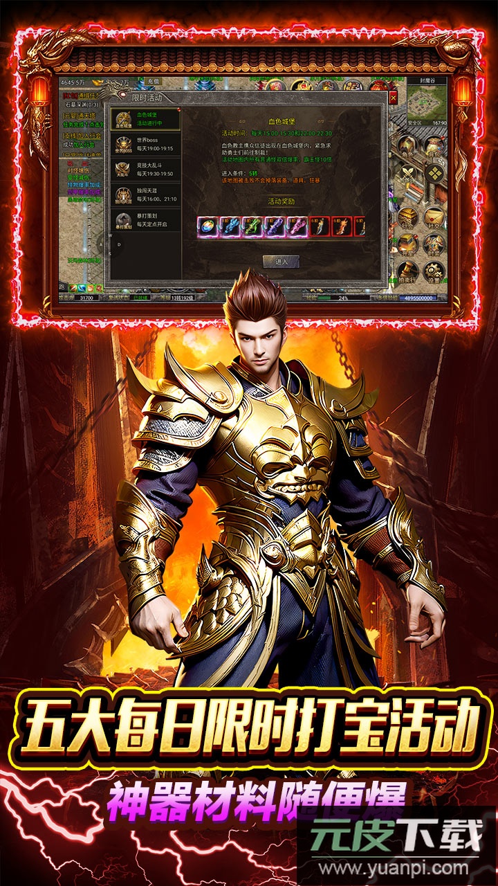 天下无双hd手游折扣版截图2