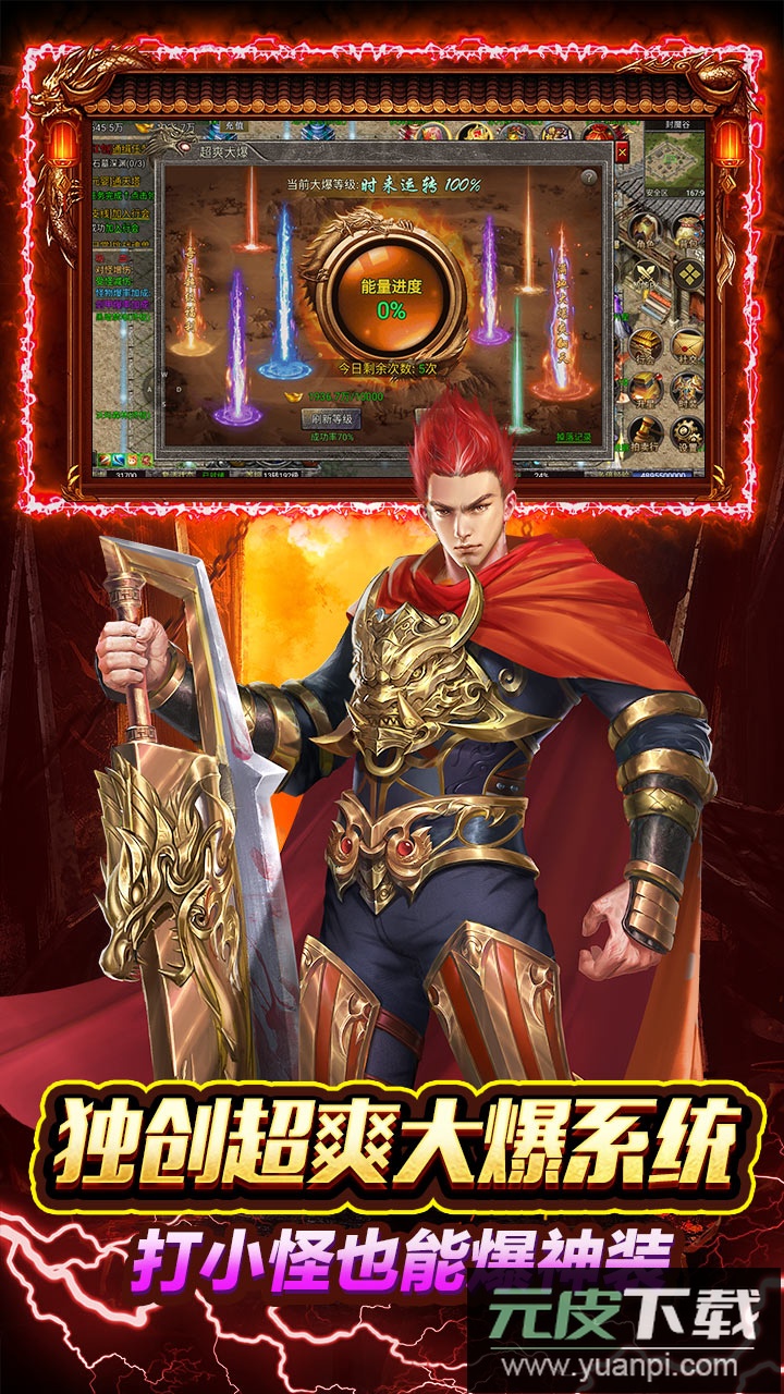 天下无双hd手游折扣版截图4