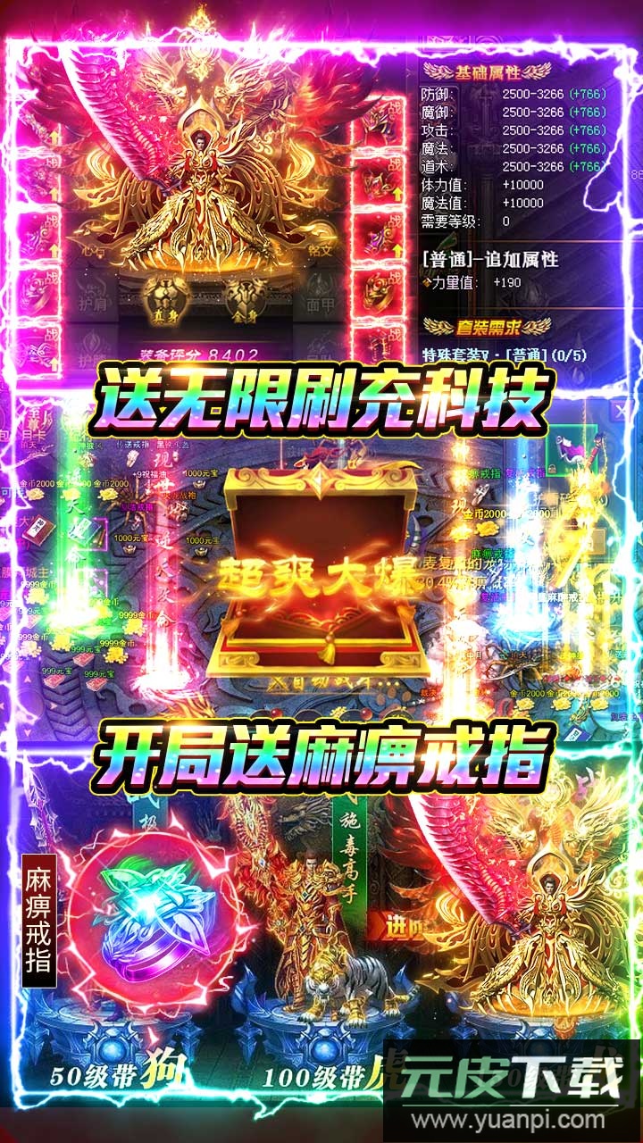 雷霆空袭手游官方版截图5