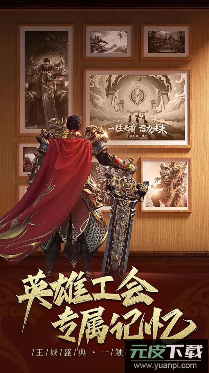 龙女传奇手游官方版截图3