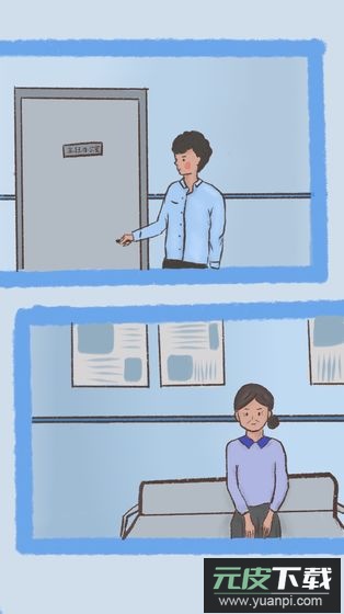 我要如何说再见游戏官方版截图3