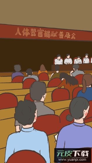 我要如何说再见游戏官方版截图4