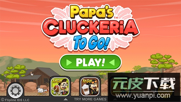 老爹炸鸡汉堡店正版截图2