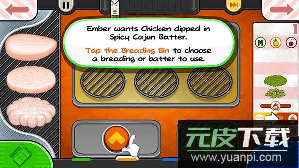 老爹炸鸡汉堡店正版截图5