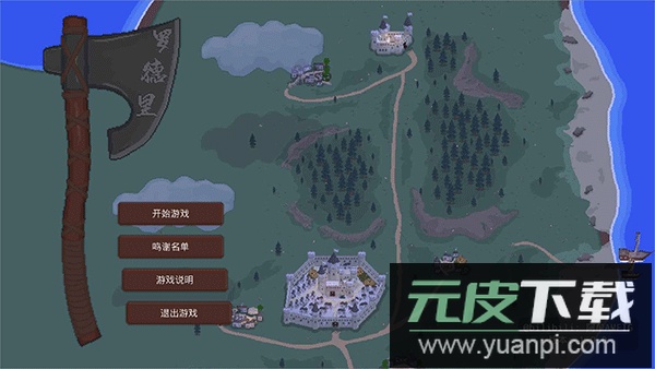 罗德里游戏最新版截图1