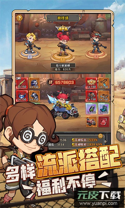 特工使命永久0.1折版截图3