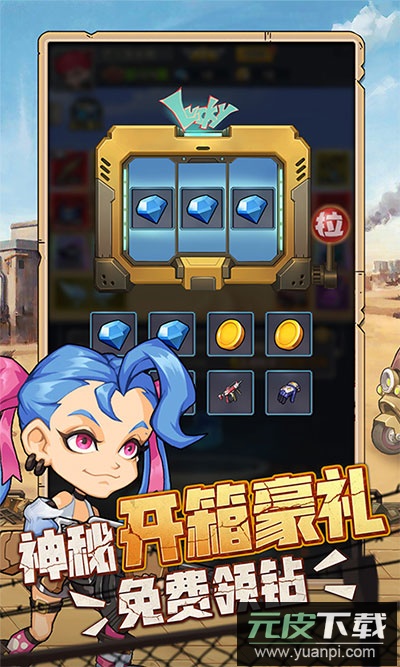 特工使命永久0.1折版截图5