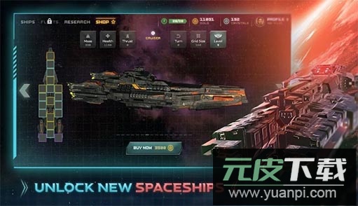 银河竞技场太空战无限金钱版截图3