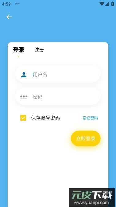 宅之便利店(内含订阅源)app安卓版截图3