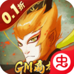 大话仙途0.1折版v2.0