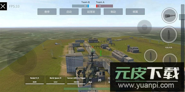 装甲纷争无实名认证版截图5